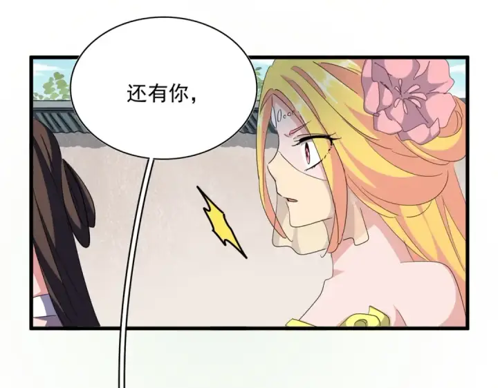 《魔皇大管家》第306话 他更急了！图89