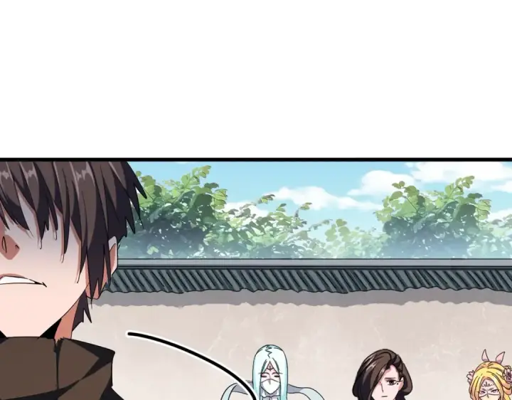 《魔皇大管家》第306话 他更急了！图93