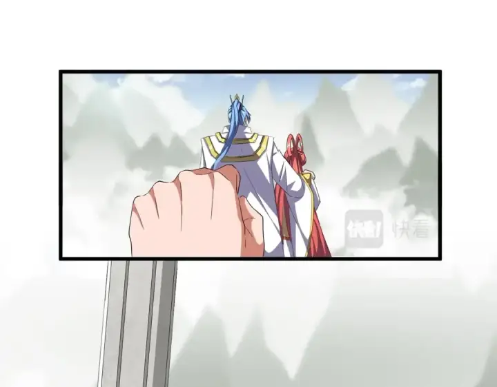 《魔皇大管家》第307话 魔道图106