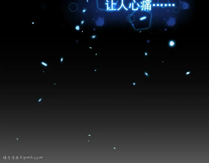 《魔皇大管家》第307话 魔道图128