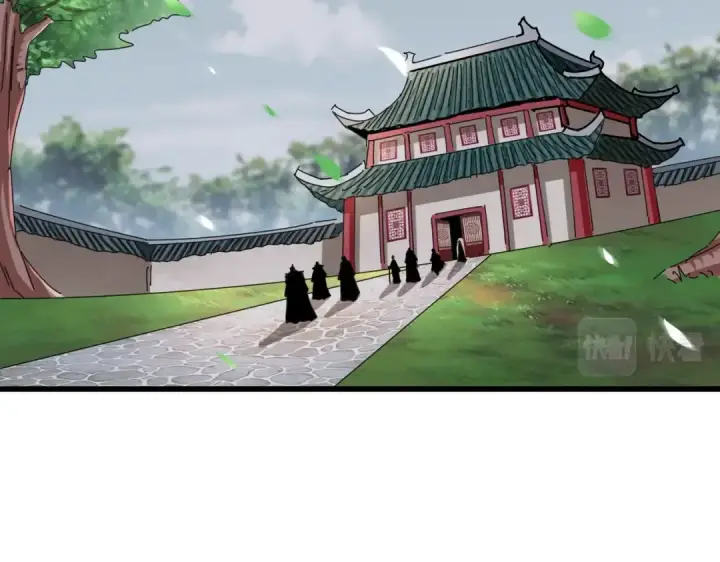 《魔皇大管家》第307话 魔道图15