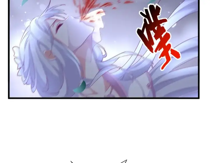 《魔皇大管家》第307话 魔道图50