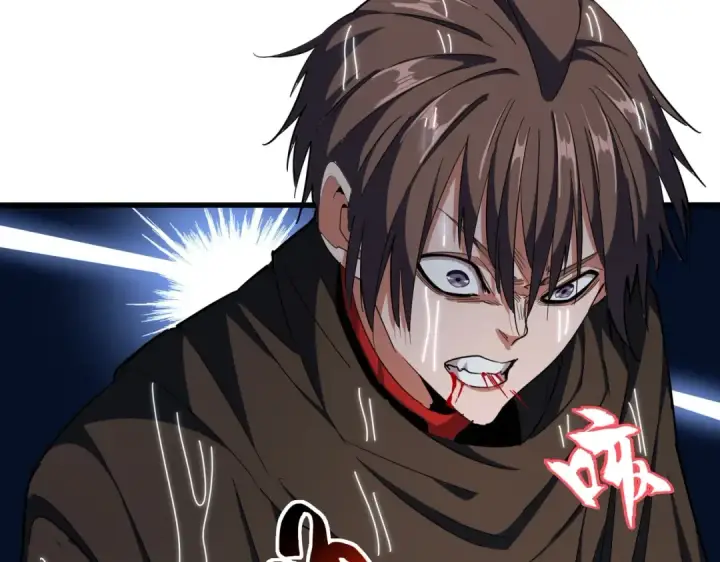 《魔皇大管家》第307话 魔道图59