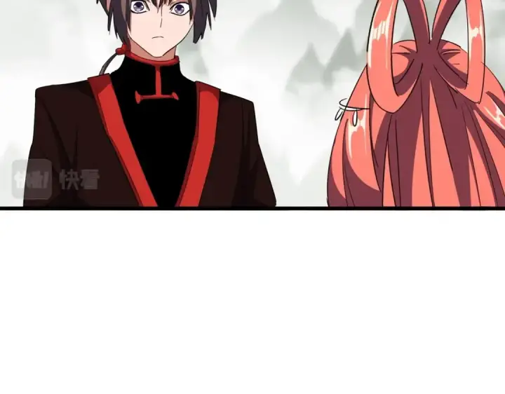 《魔皇大管家》第307话 魔道图95