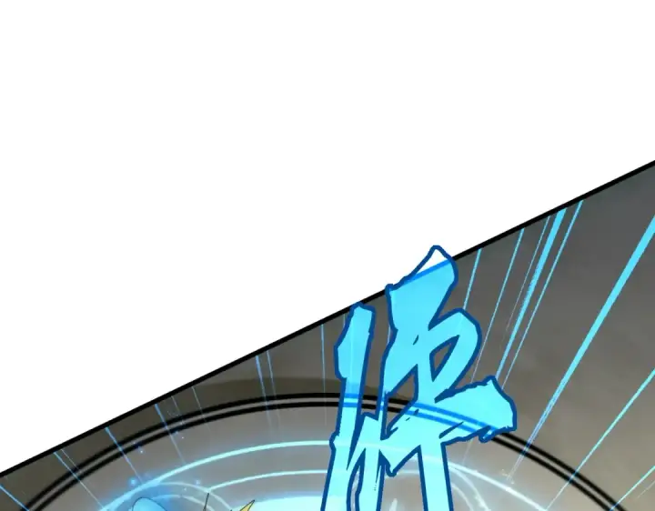 《魔皇大管家》第308话 传送阵开图100