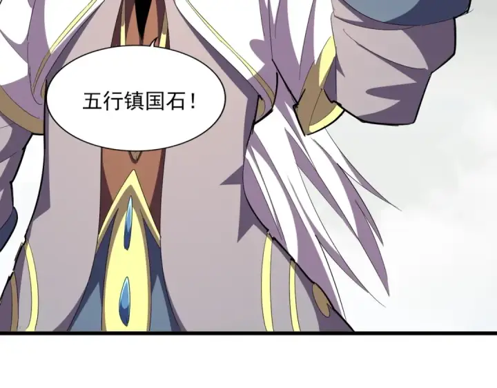 《魔皇大管家》第308话 传送阵开图107