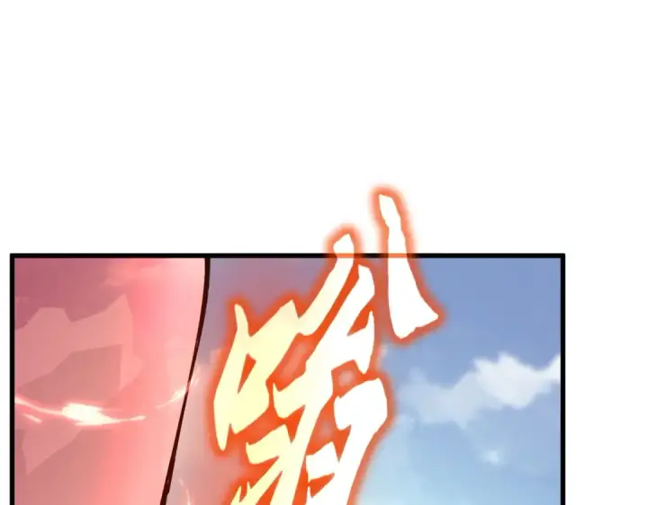 《魔皇大管家》第308话 传送阵开图108