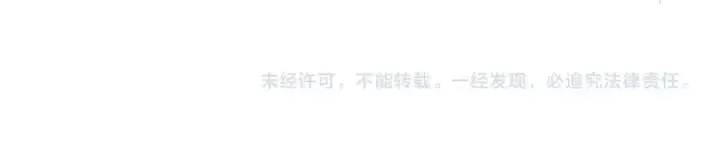 《魔皇大管家》第308话 传送阵开图135