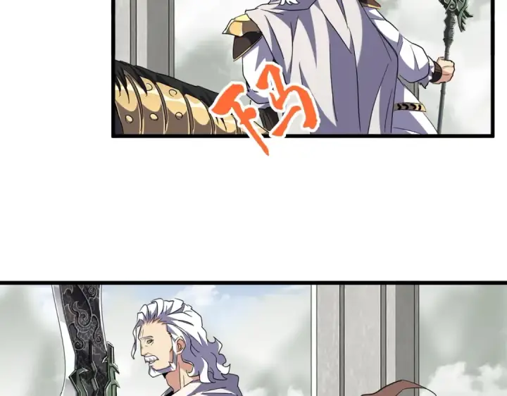 《魔皇大管家》第308话 传送阵开图28
