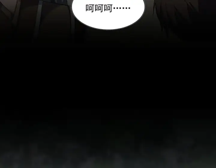 《魔皇大管家》第308话 传送阵开图49