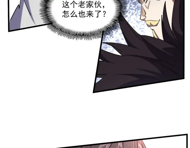 《魔皇大管家》第308话 传送阵开图53