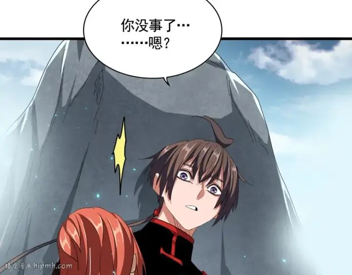《魔皇大管家》第309话 兽王山图120