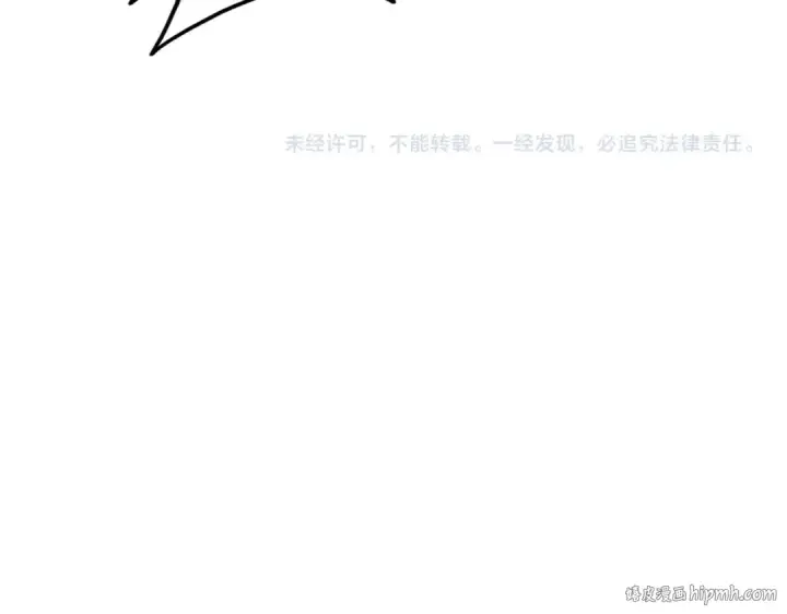 《魔皇大管家》第309话 兽王山图128