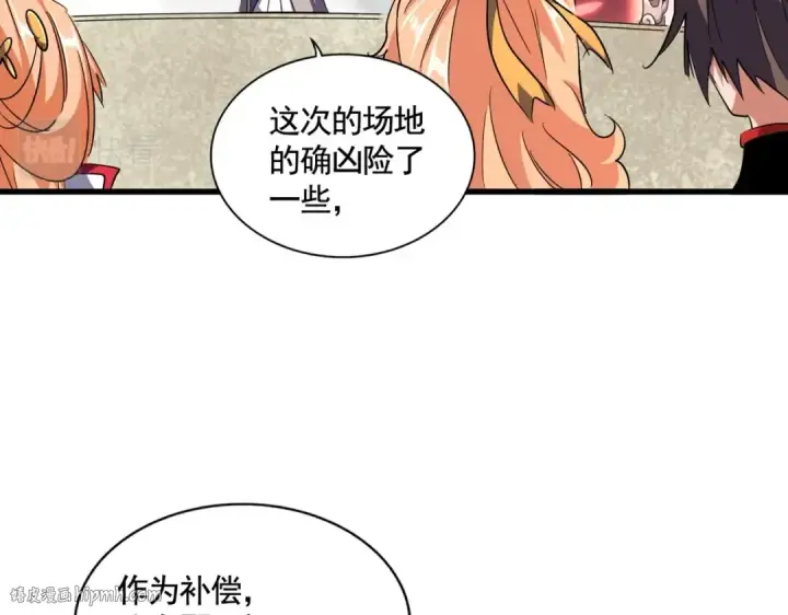 《魔皇大管家》第309话 兽王山图16