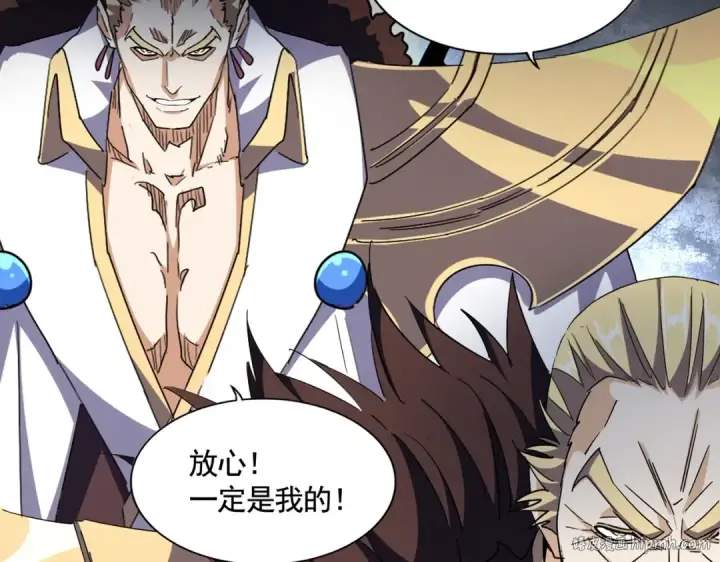 《魔皇大管家》第309话 兽王山图24