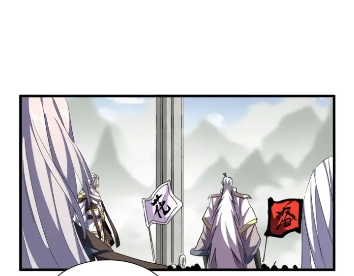 《魔皇大管家》第309话 兽王山图27