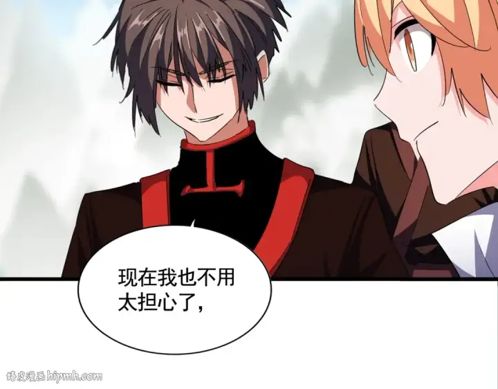 《魔皇大管家》第309话 兽王山图40