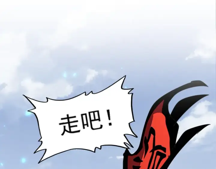 《魔皇大管家》第309话 兽王山图42