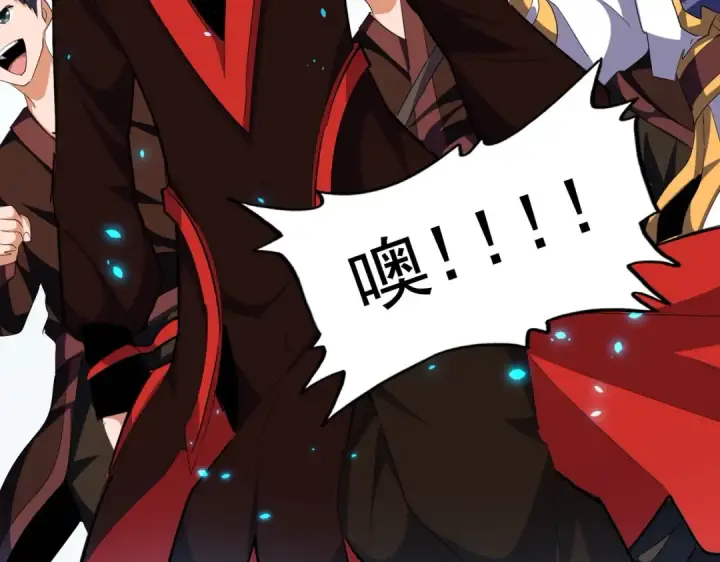 《魔皇大管家》第309话 兽王山图44
