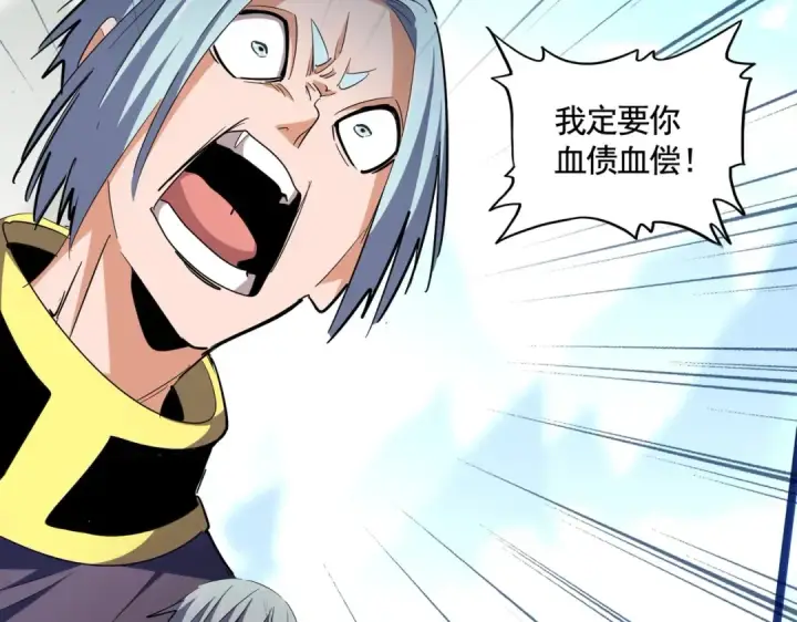 《魔皇大管家》第309话 兽王山图49