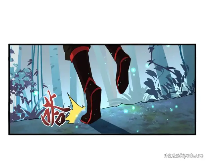《魔皇大管家》第309话 兽王山图64