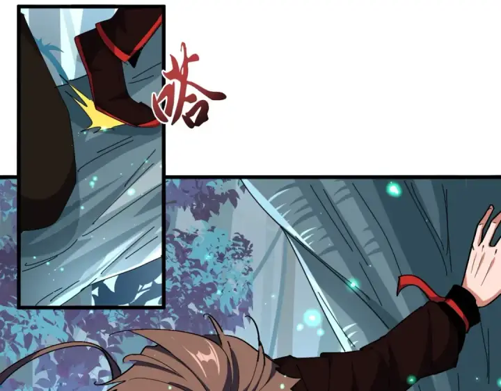 《魔皇大管家》第309话 兽王山图85