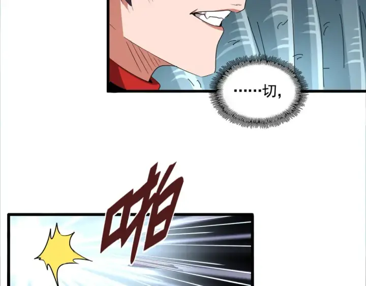 《魔皇大管家》第309话 兽王山图94