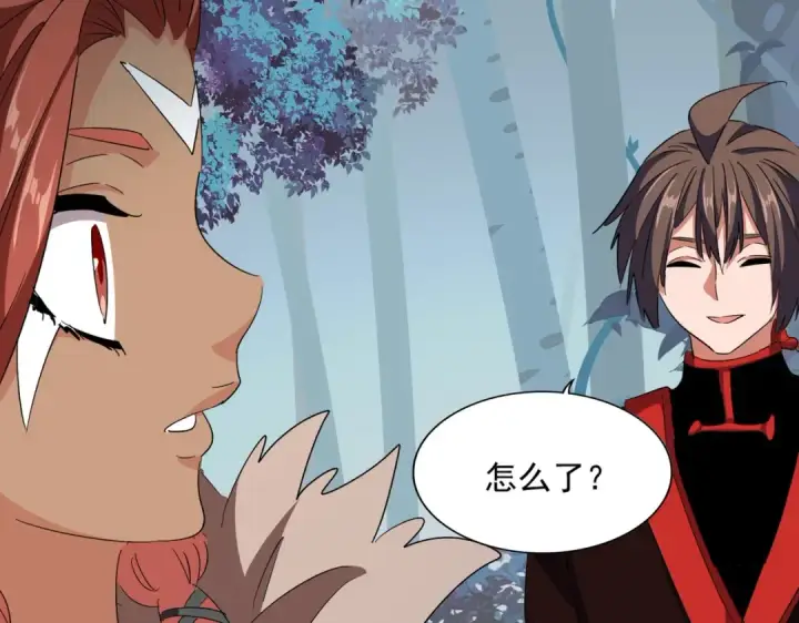 《魔皇大管家》第310话 化形乳图124
