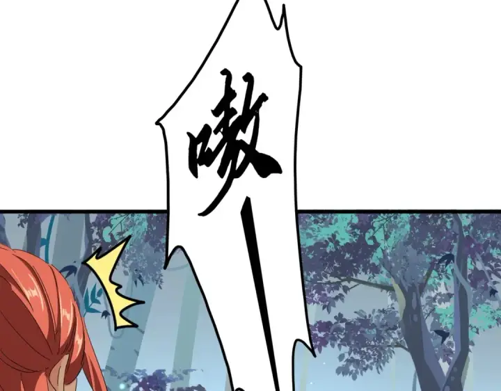 《魔皇大管家》第310话 化形乳图27