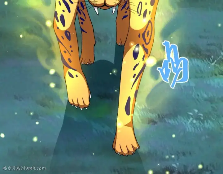 《魔皇大管家》第310话 化形乳图32