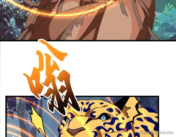 《魔皇大管家》第310话 化形乳图48
