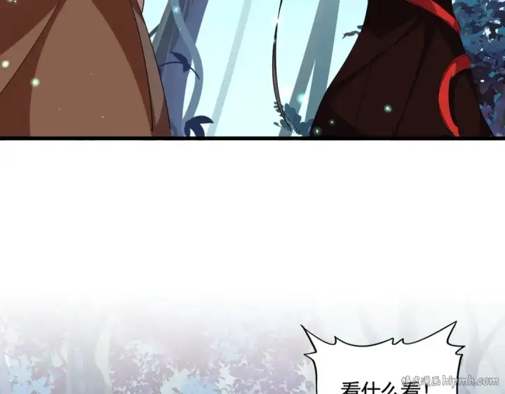 《魔皇大管家》第310话 化形乳图8