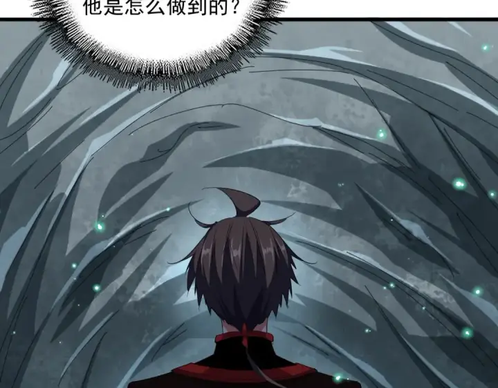 《魔皇大管家》第311话 别闹图118
