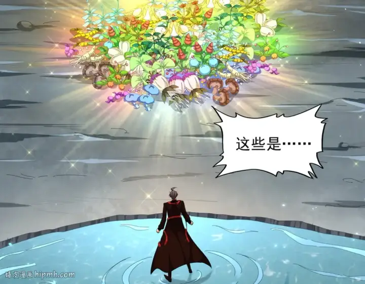 《魔皇大管家》第311话 别闹图128