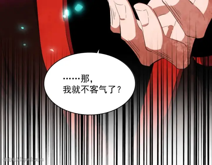 《魔皇大管家》第311话 别闹图136