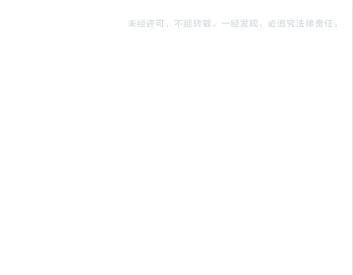 《魔皇大管家》第311话 别闹图138