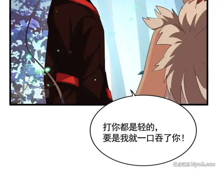 《魔皇大管家》第311话 别闹图16