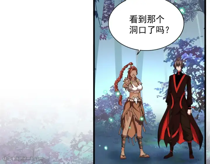 《魔皇大管家》第311话 别闹图24