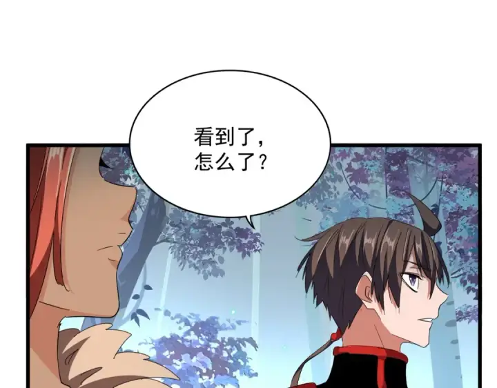 《魔皇大管家》第311话 别闹图27