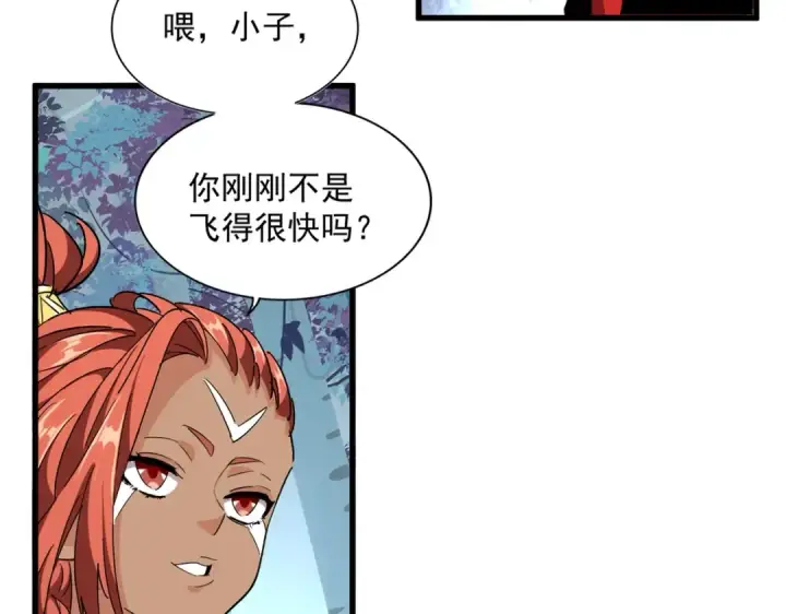 《魔皇大管家》第311话 别闹图61