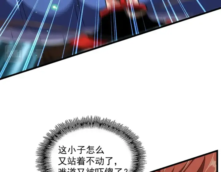 《魔皇大管家》第311话 别闹图84