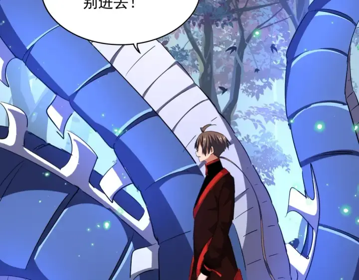 《魔皇大管家》第311话 别闹图89