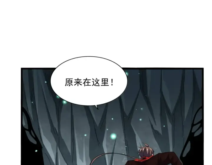 《魔皇大管家》第312话 卓官家神功升级；小妮子自不量力图11