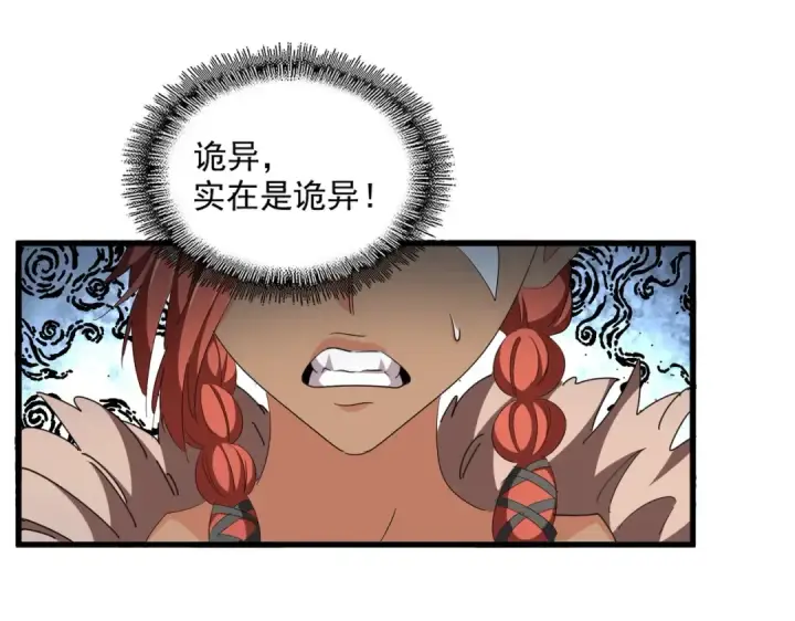 《魔皇大管家》第312话 卓官家神功升级；小妮子自不量力图126