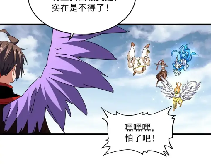 《魔皇大管家》第312话 卓官家神功升级；小妮子自不量力图135