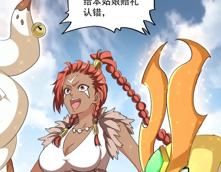 《魔皇大管家》第312话 卓官家神功升级；小妮子自不量力图137