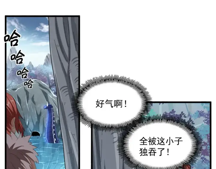 《魔皇大管家》第312话 卓官家神功升级；小妮子自不量力图3