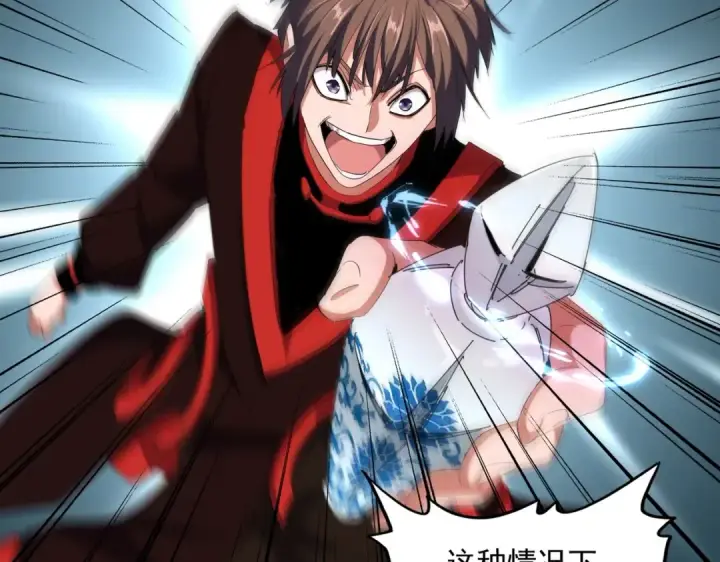 《魔皇大管家》第312话 卓官家神功升级；小妮子自不量力图35