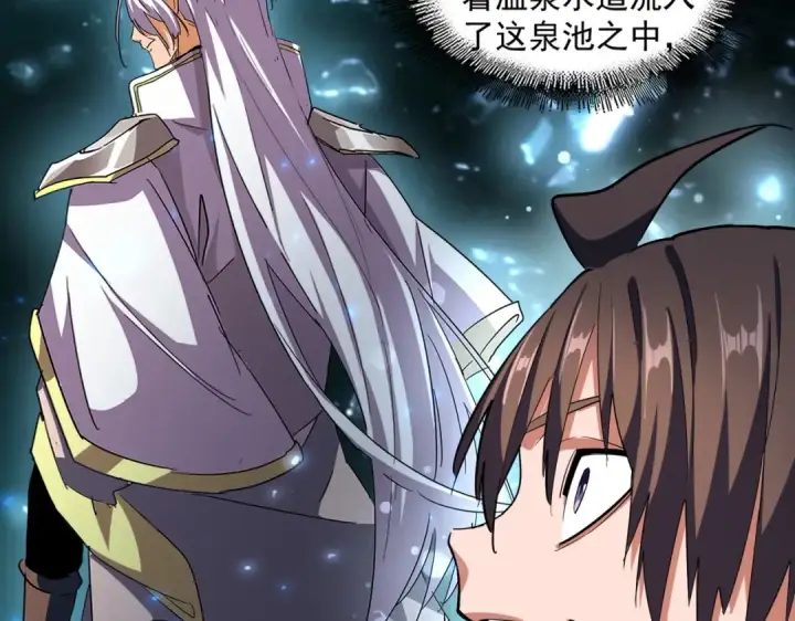 《魔皇大管家》第312话 卓官家神功升级；小妮子自不量力图39