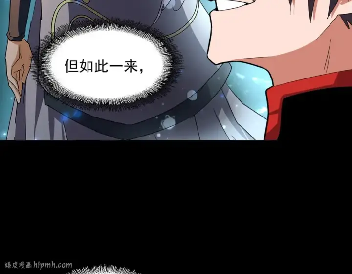 《魔皇大管家》第312话 卓官家神功升级；小妮子自不量力图40